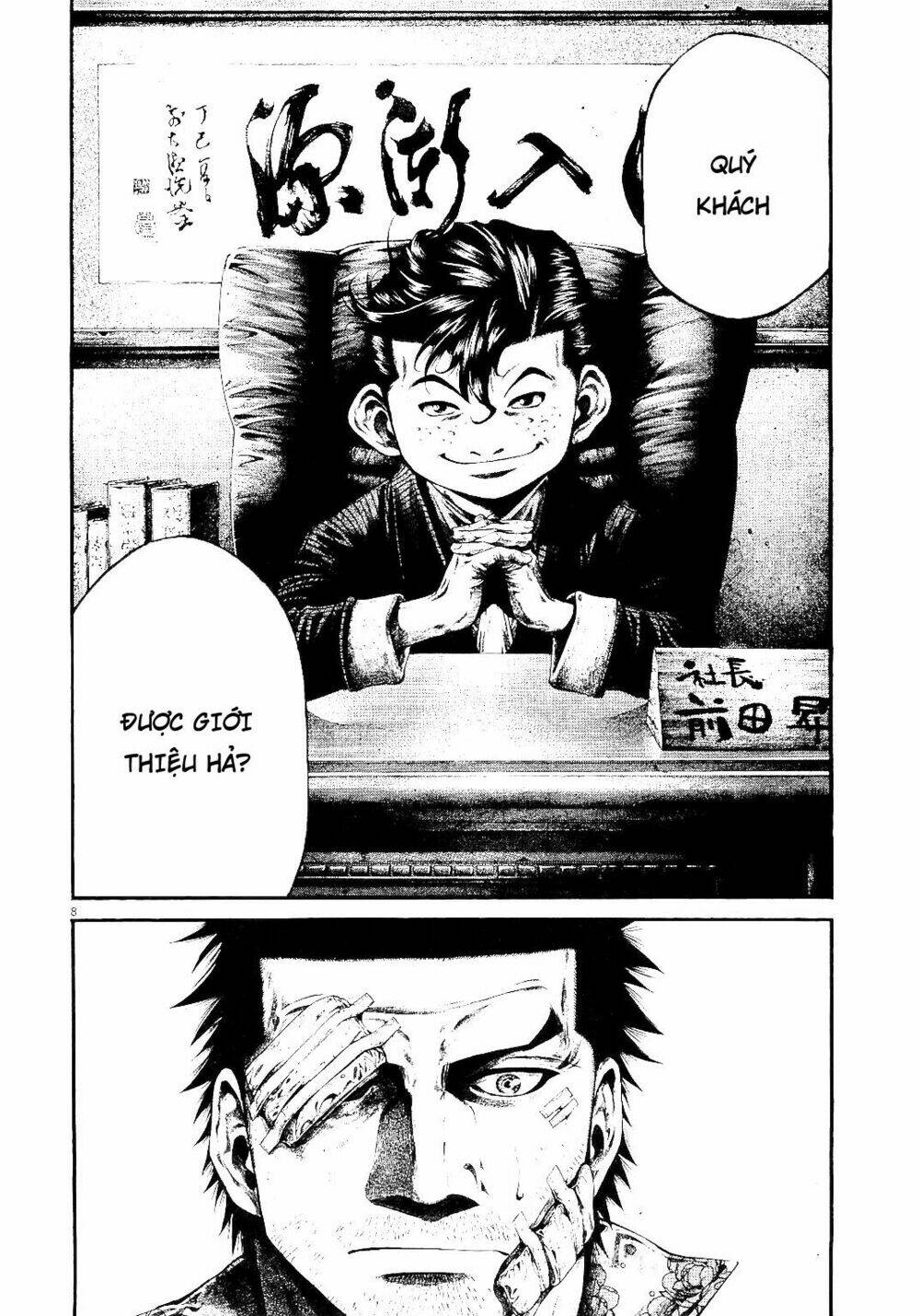 rainbow chapter 221 8