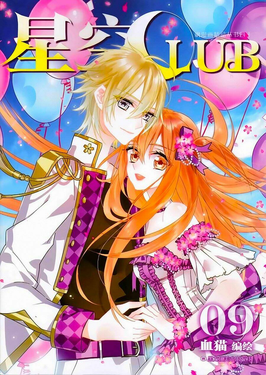 câu lạc bộ ngôi sao ngoại truyện chapter 4 21