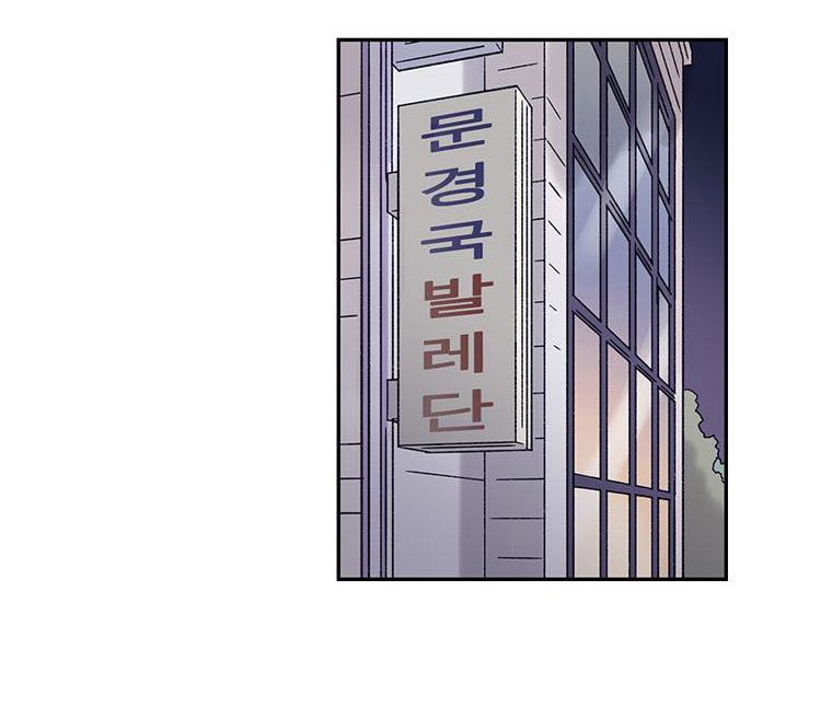 tôi muốn bay như một con bướm chapter 16 76