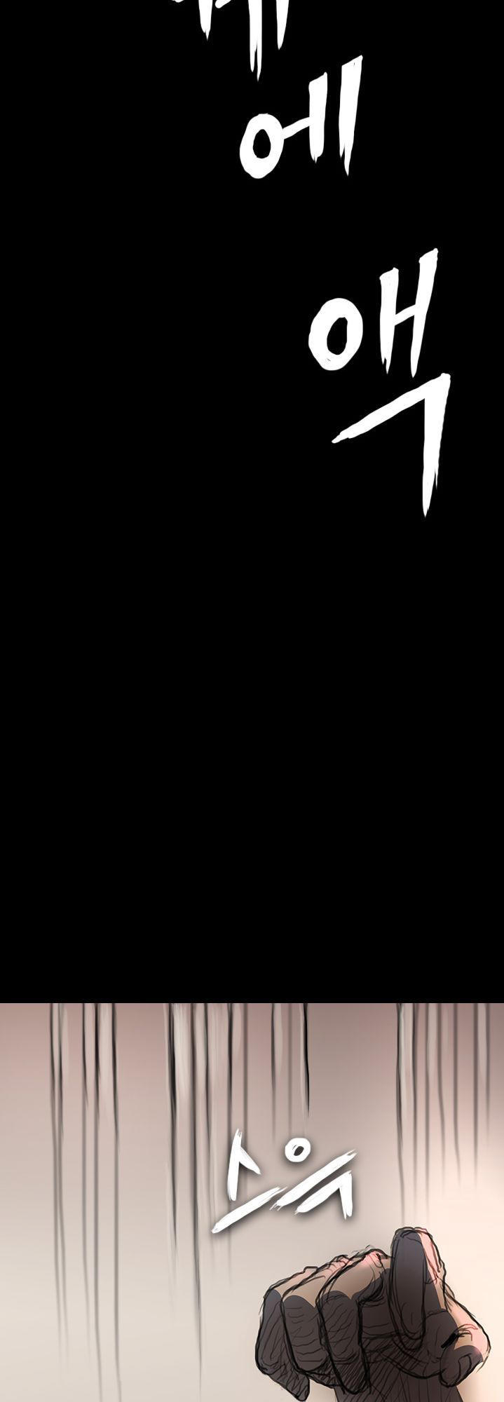 đèn đỏ chapter 9 23