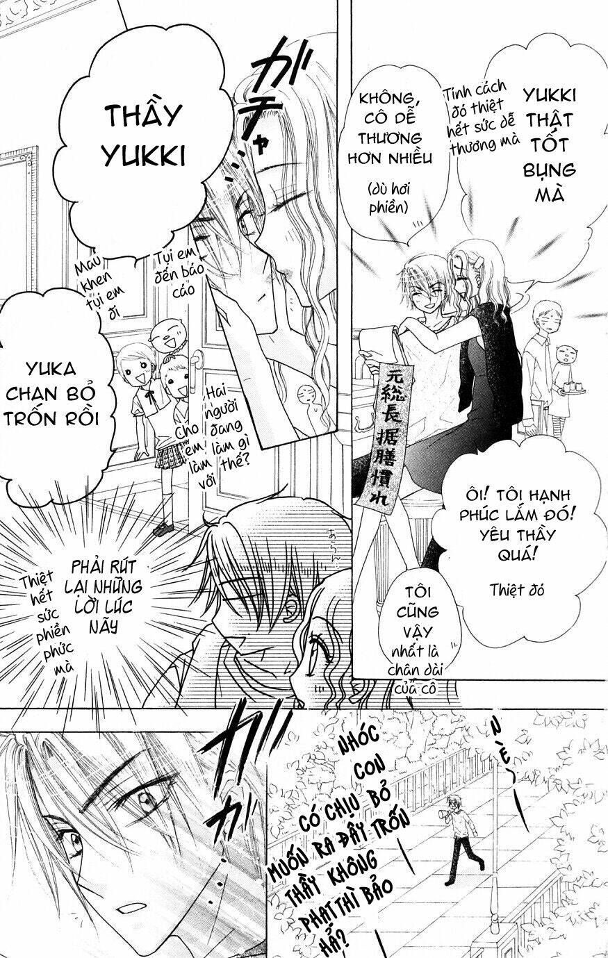 gakuen alice chapter 103 22