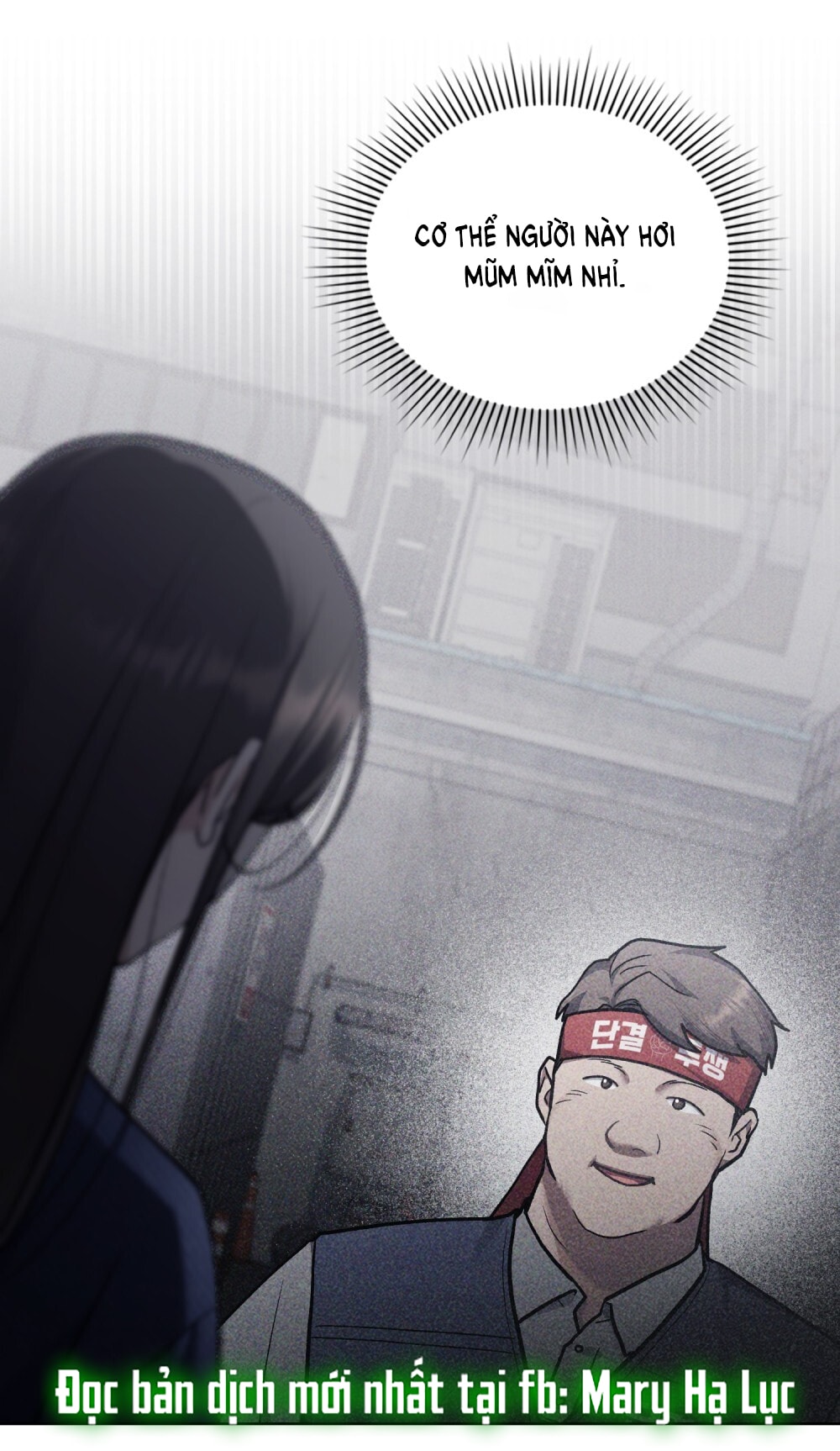 merry psycho chapter 14.2 19