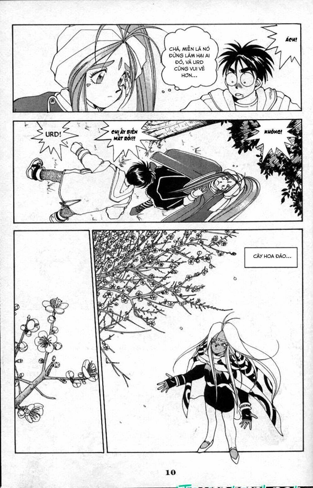 ah! my goddess chapter 25 11