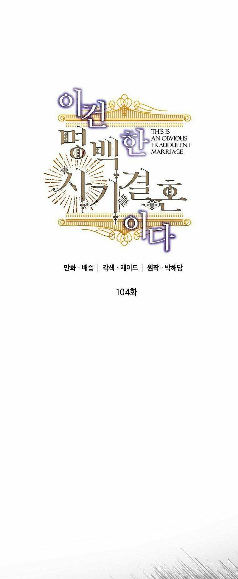 Cuộc Hôn Nhân Giả Dối Chapter 104 - Trang 9