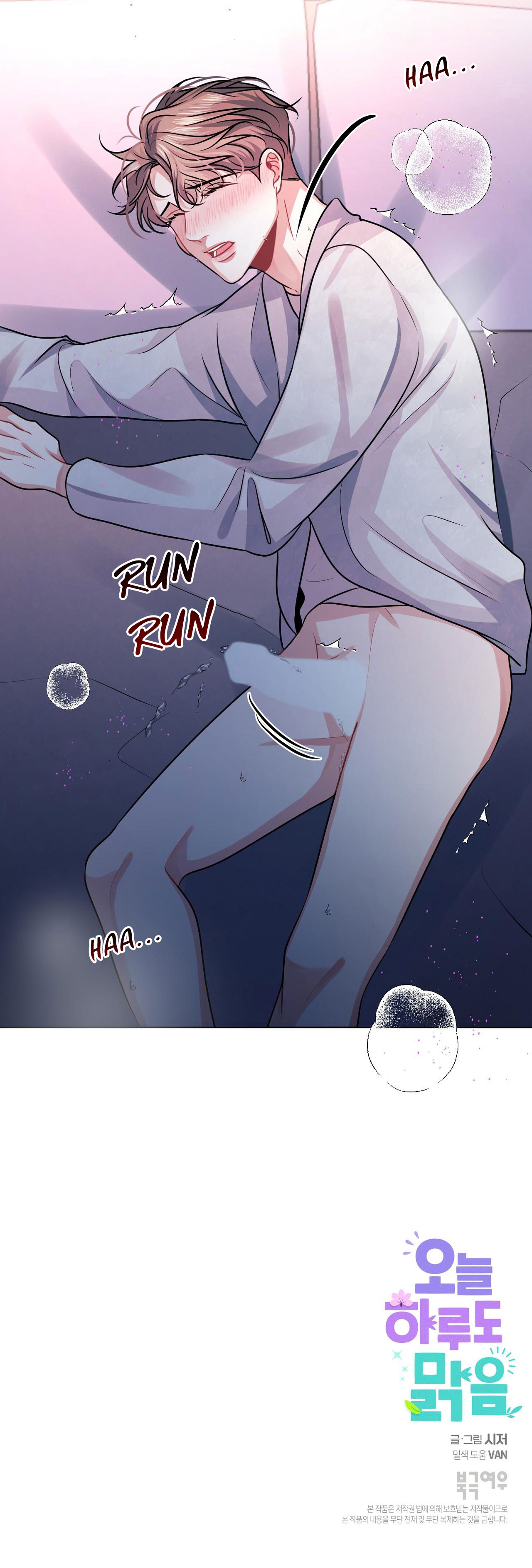 hôm nay cũng là một ngày tươi đẹp chapter 4 61