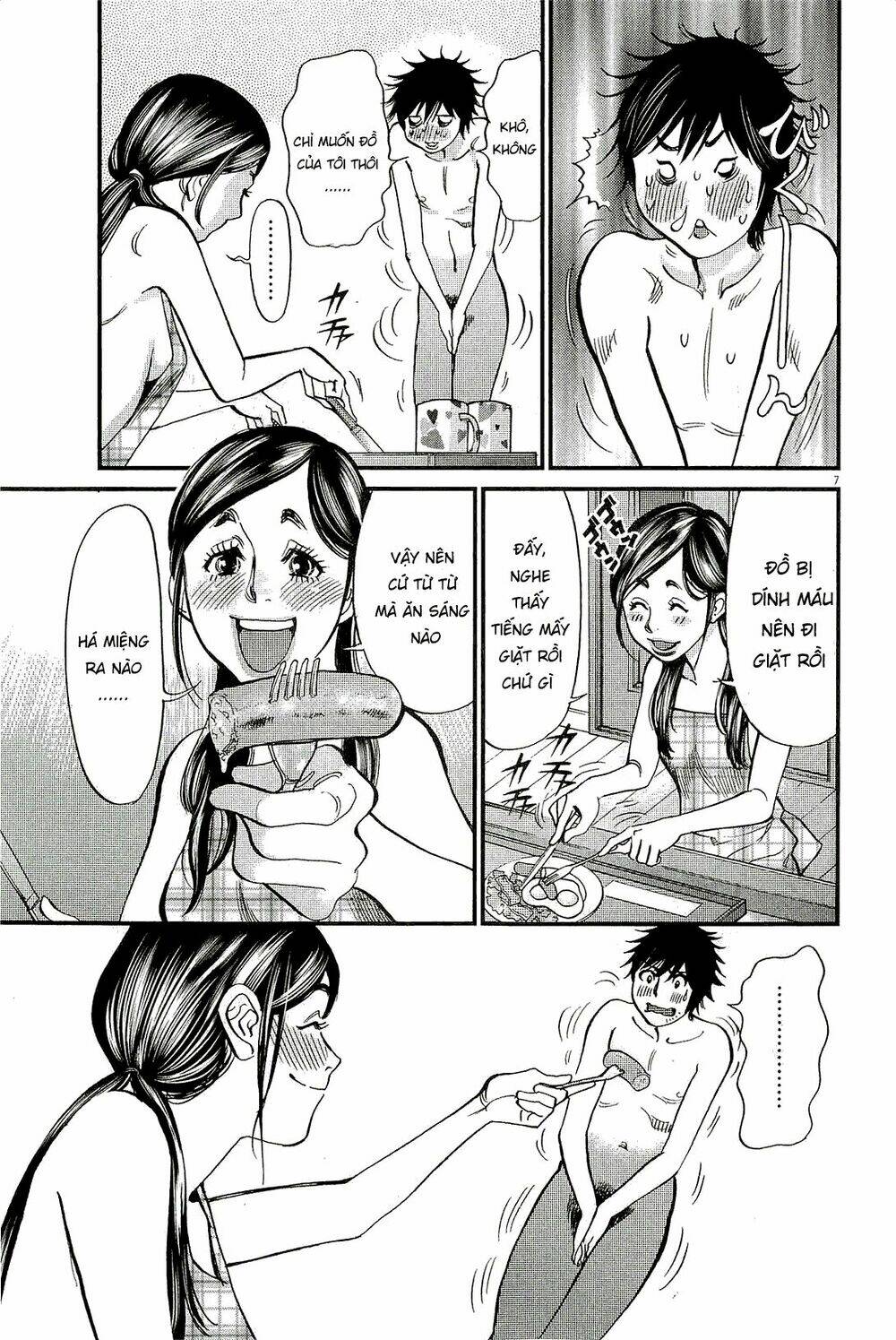 kono s wo mi yo chapter 101 6