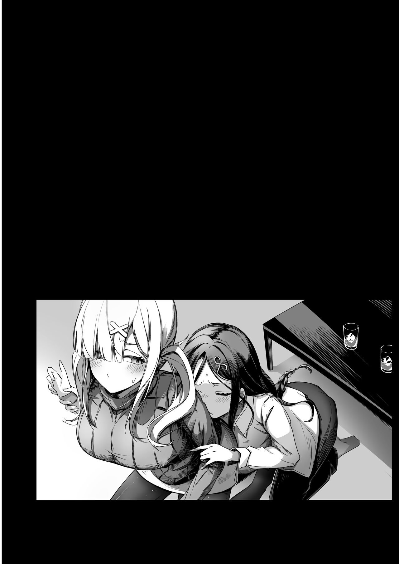 kanpeki ni seiheki na yuri kapu no kabe chapter 1 17