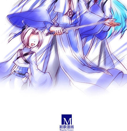 đầu óc đại sư huynh của ta rất đen tối chapter 231 57