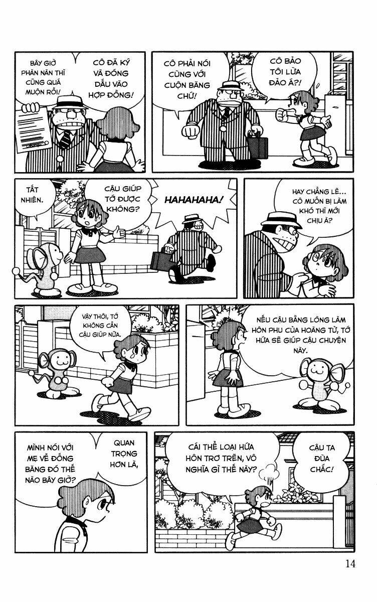 chinpui chapter 1 21