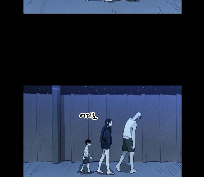 Võ Sĩ Quyền Anh chapter 96 102