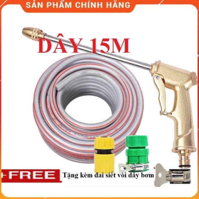 Máy bơm️Evoucher️ Bộ dây vòi xịt nước rửa xe, tưới cây , tăng áp 3 lần, loại 15m 206701-3 đầu đồng, cút+ đai