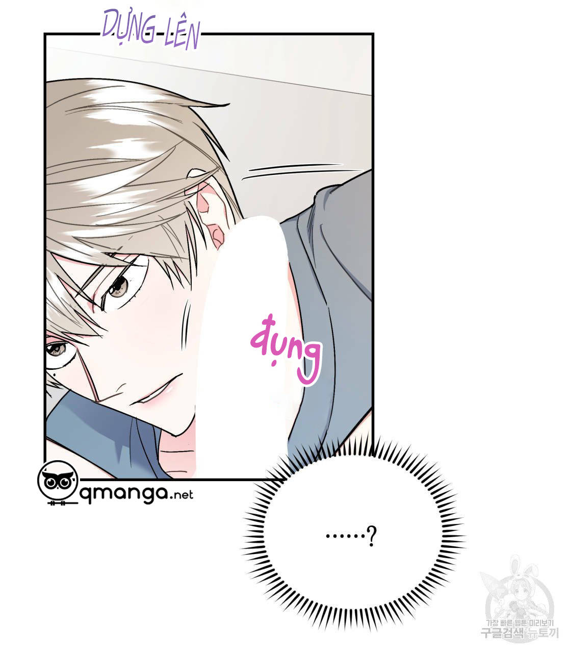 tôi với cậu không thể như thế này được chapter 13 59