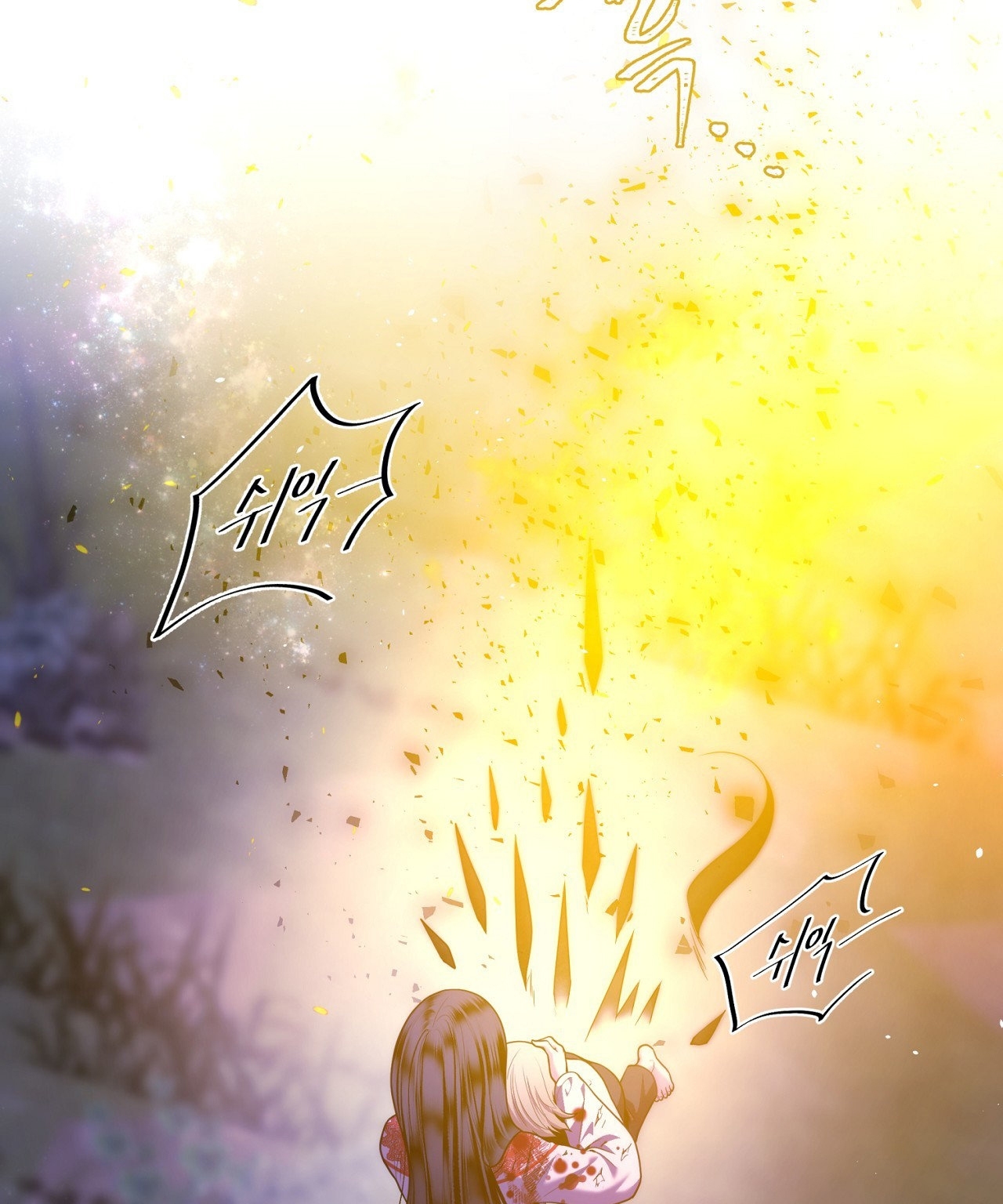 Lửa Trong Đầm Lầy chapter 45.2 - Trang 9