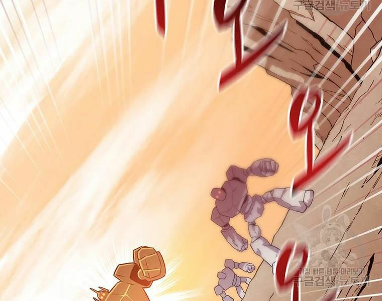 arcane sniper chapter 54 106