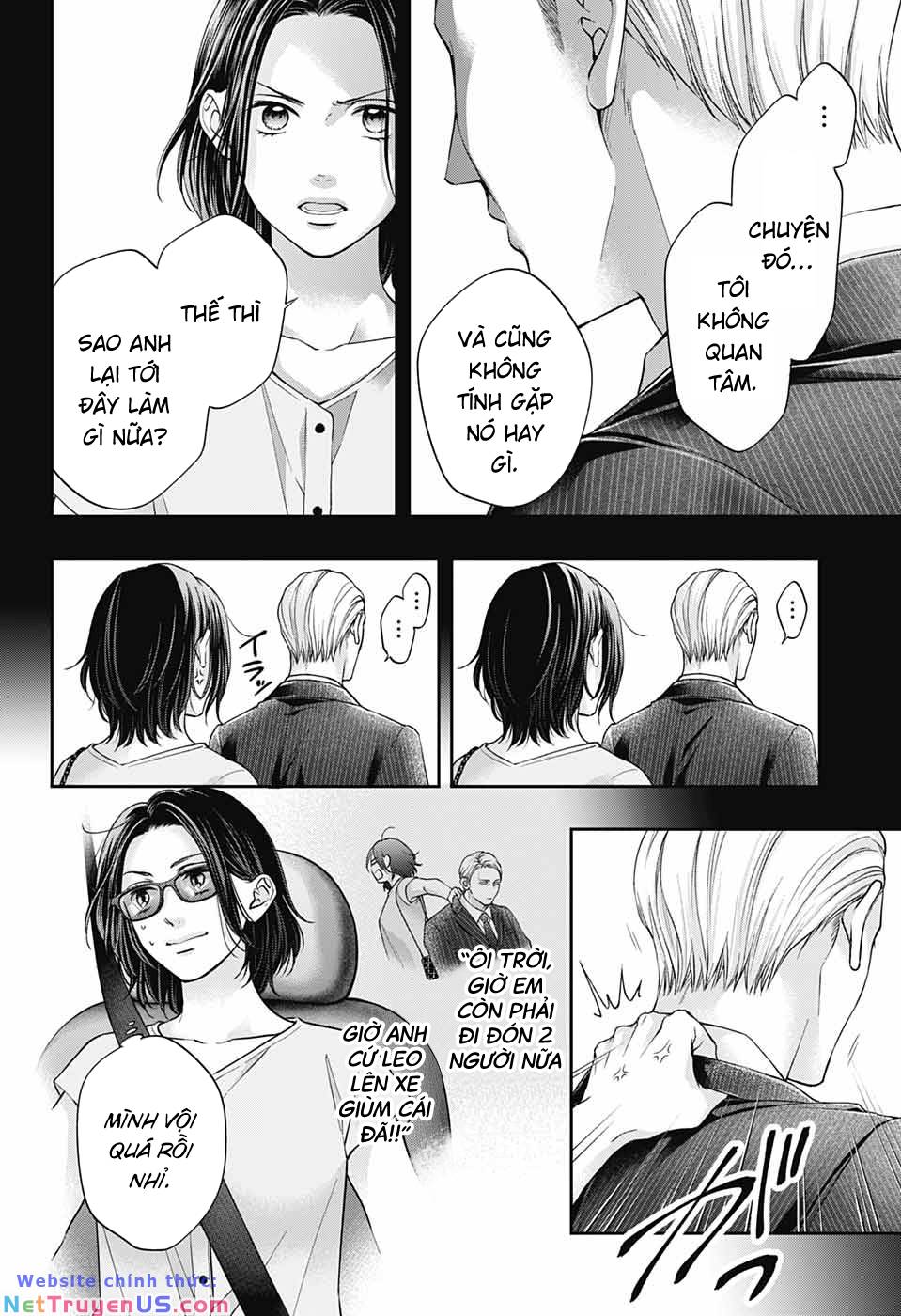 kono oto tomare! chapter 128 21