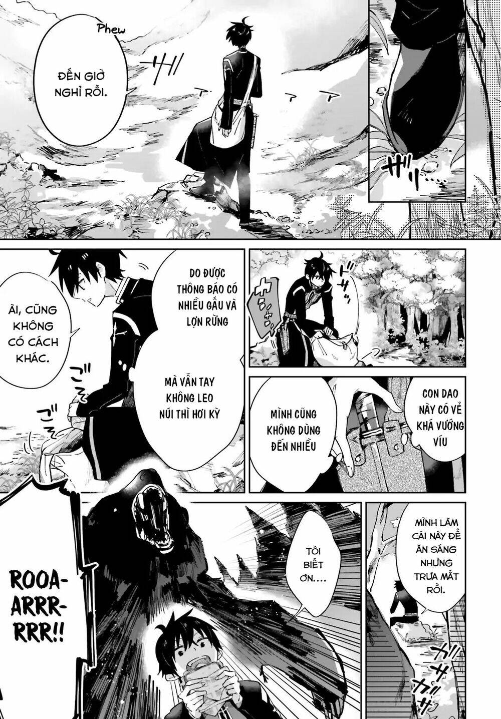 i want to pamper the holy maiden! but hero, you’re no good. chapter 2 11