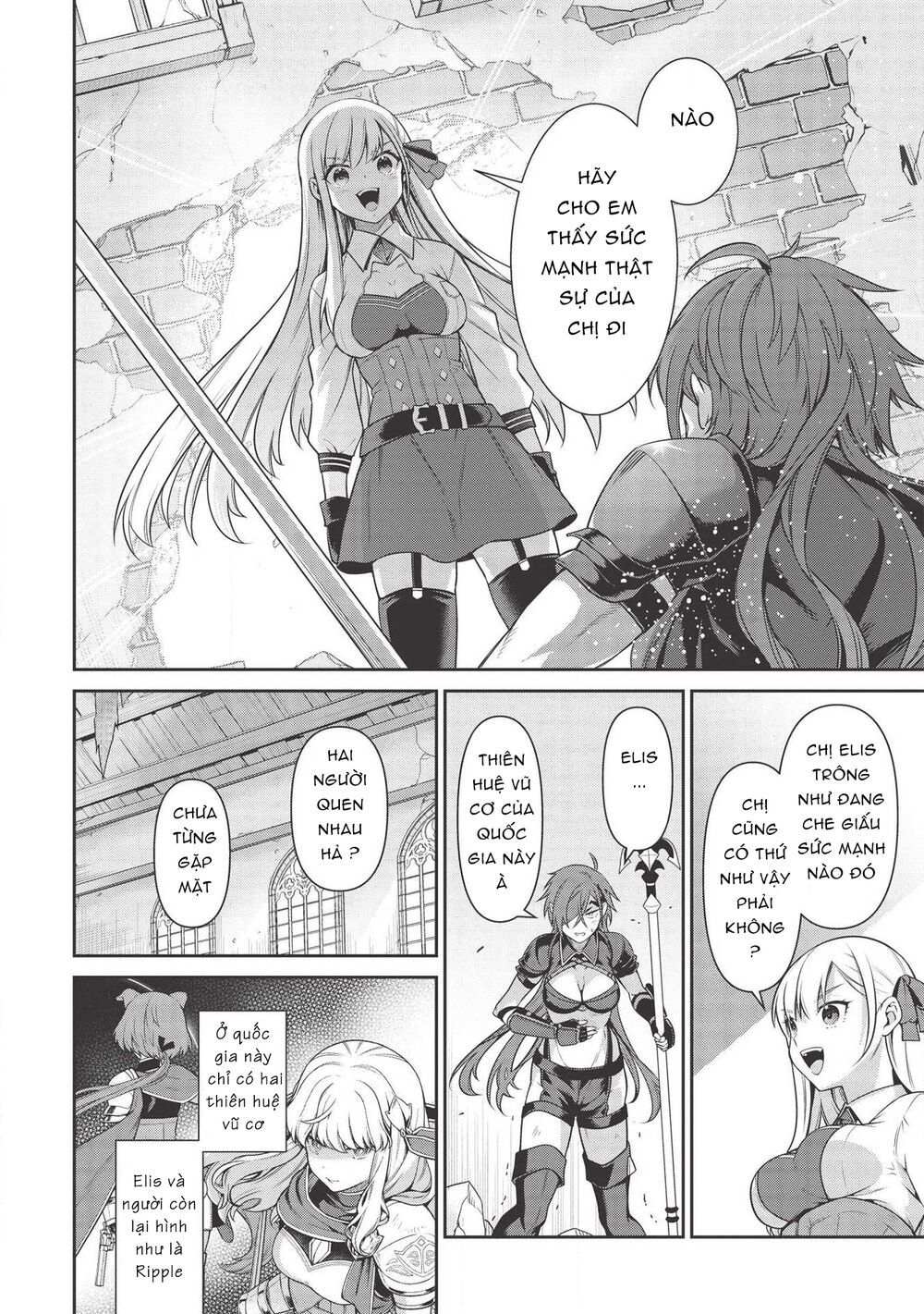 eiyuu-ou, bu o kiwameru tame tensei su - soshite, sekai saikyou no minarai kishi ~ chapter 14 17