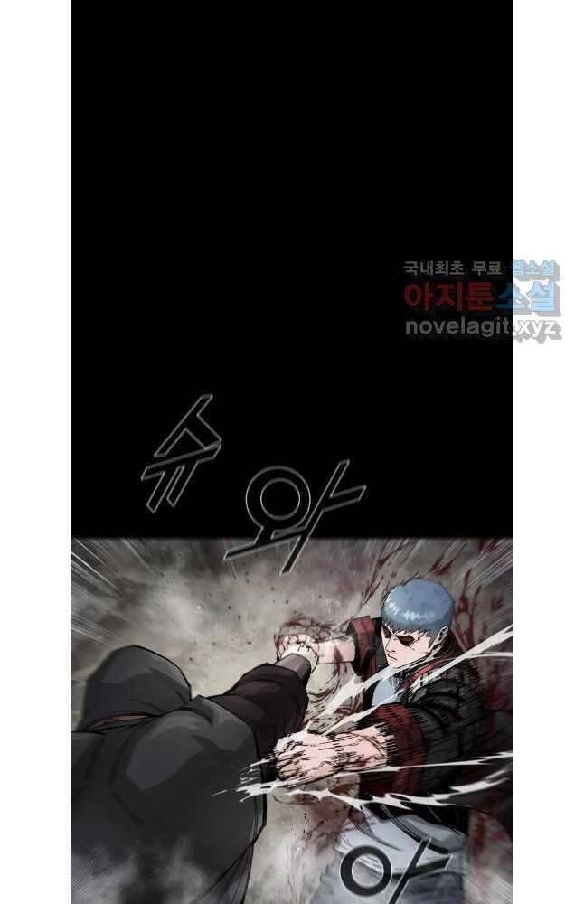 mật mã mê cung chapter 80 25