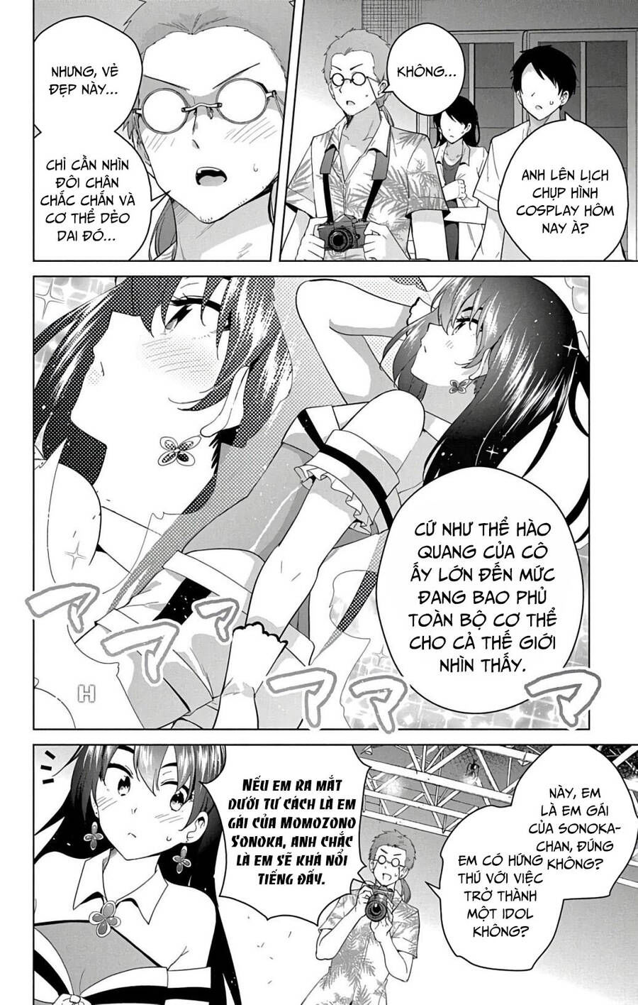 dokyuu hentai hxeros chapter 51 22