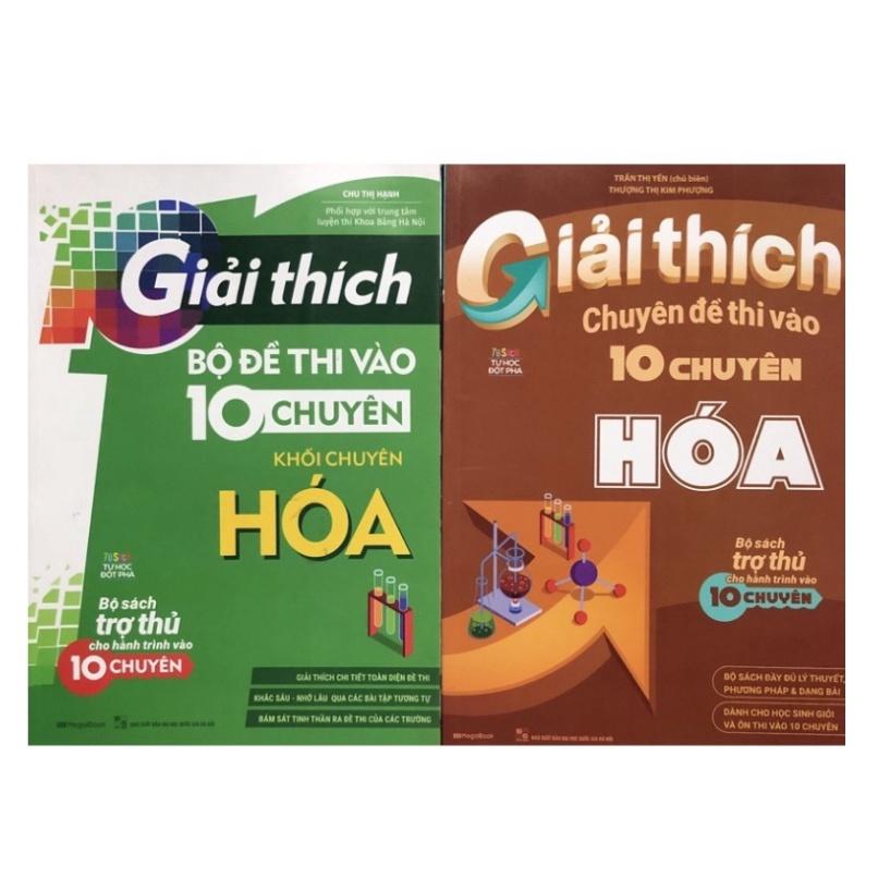 Hình ảnh Sách - Combo Giải thích Bộ đề và Chuyên đề thi vào 10 chuyên Hoá (MG)