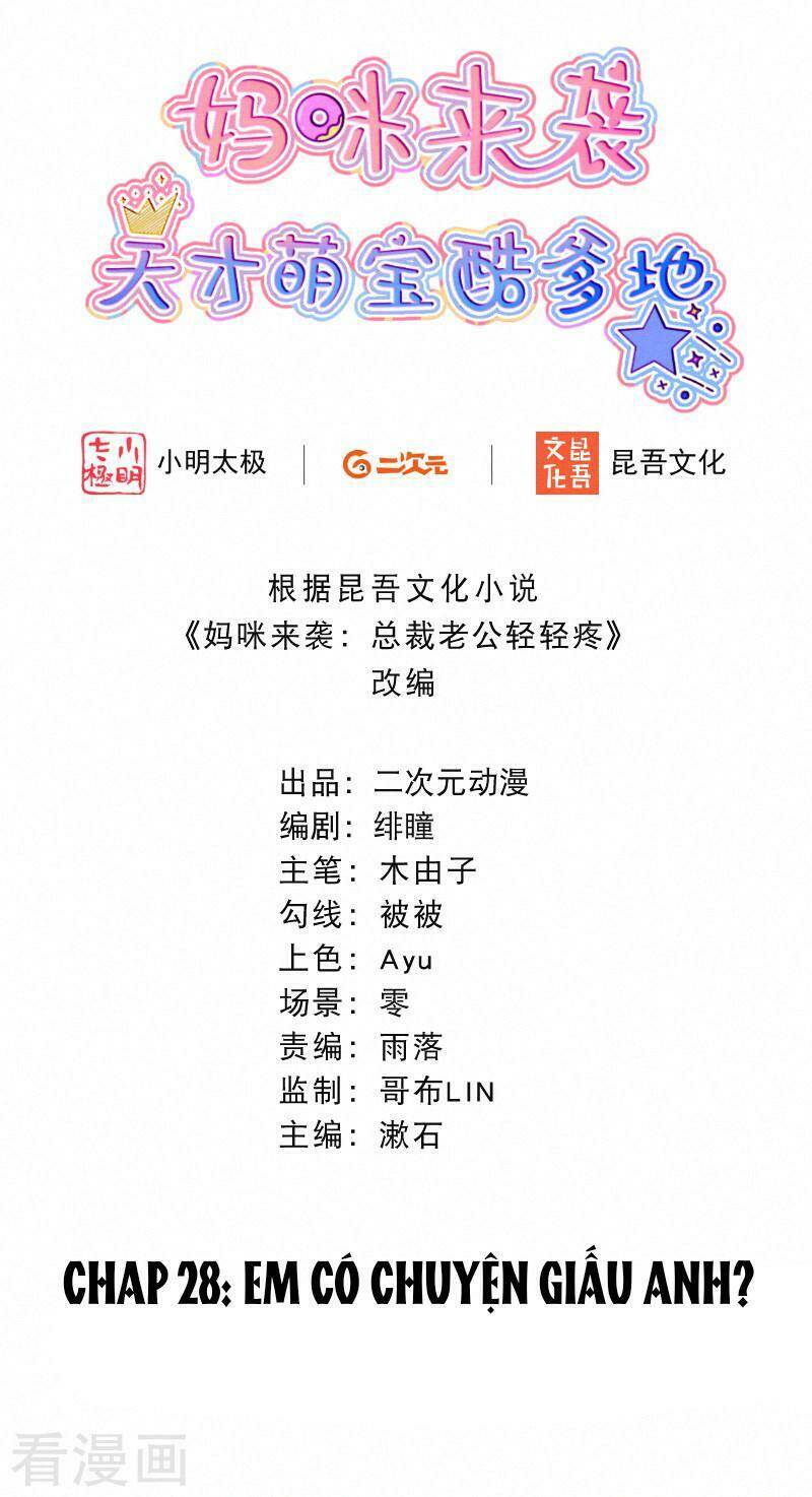 mami đột kích, thiên tài manh bảo khốc daddy chapter 28 2