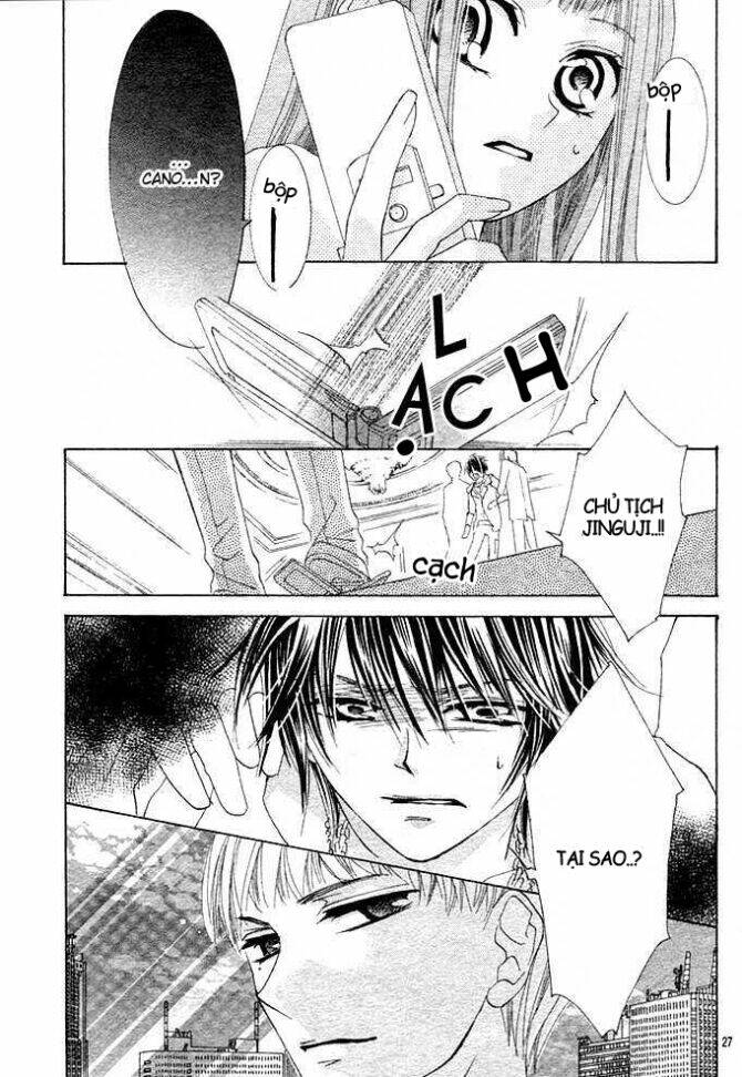 rensou no aria chapter 4 26