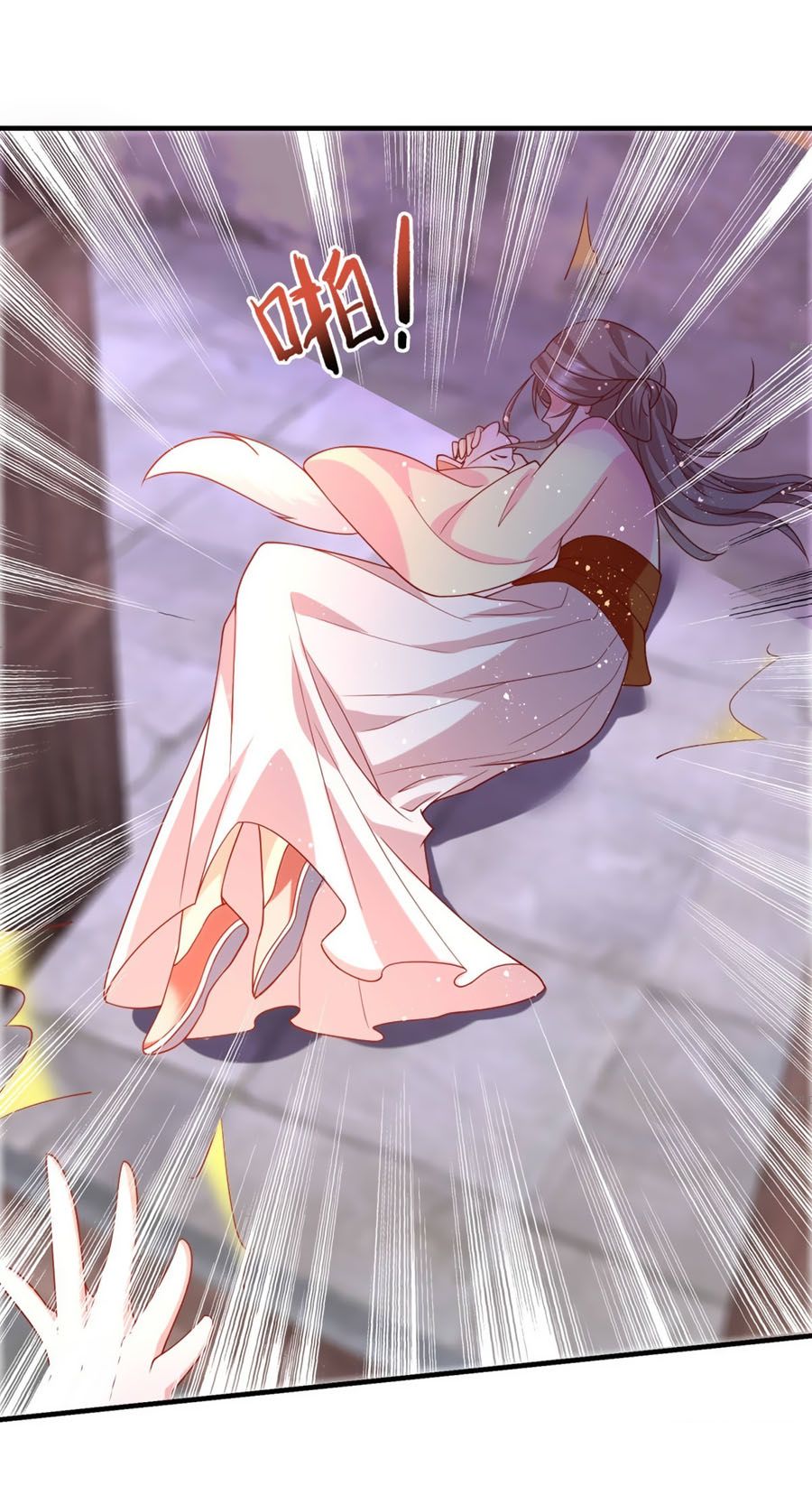 Dưỡng Thú Vi Phi chapter 9 - Trang 31