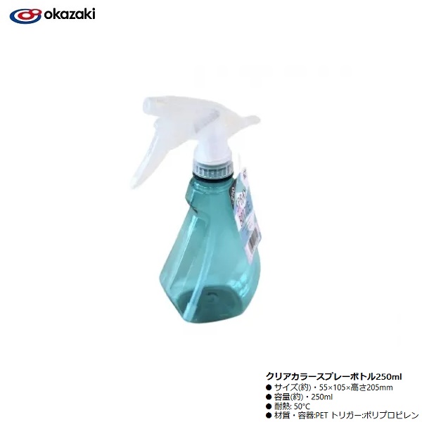 Bình xịt phun sương tưới cây Okazaki 250ml - Hàng nội địa Nhật Bản nhập khẩu chính hãng