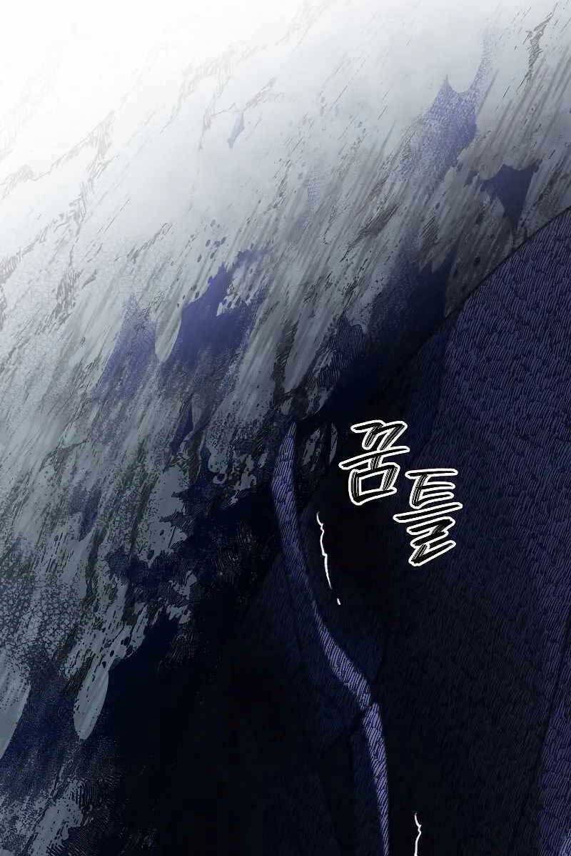 Người Mới Này Quá Mạnh chapter 55.1 34