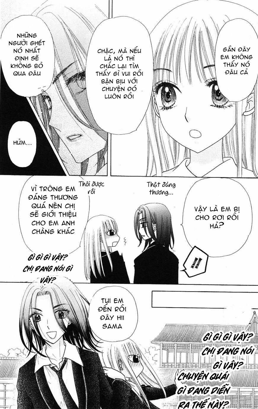 gakuen alice chapter 110 15