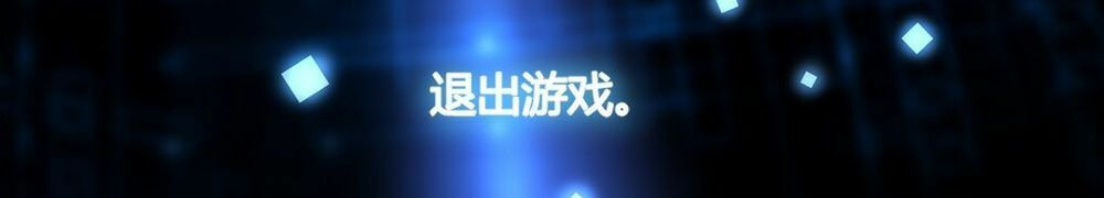 thánh đường chi thành chapter 2 23