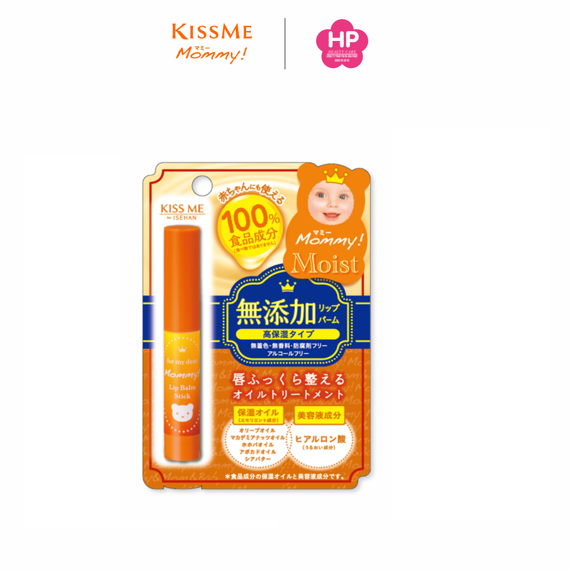 Son Dưỡng Chống Nứt Nẻ Môi Dành Cho Bé Từ 6 Tháng Tuổi Và Da Nhạy Cảm Kissme Mommy Lips (2.5g)