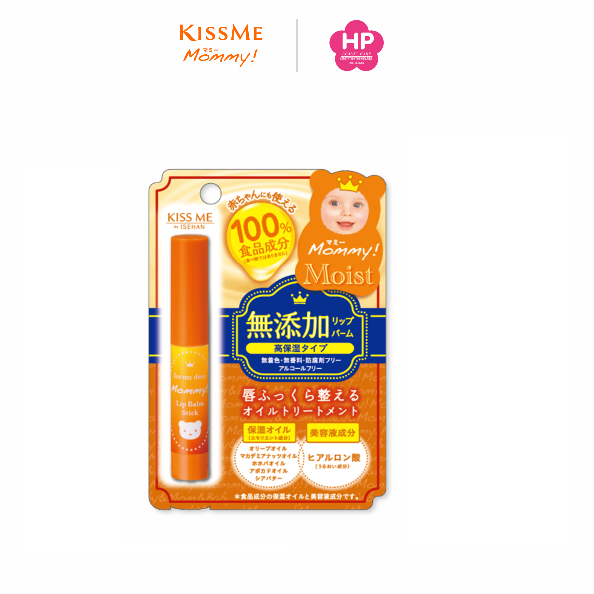 Son Dưỡng Chống Nứt Nẻ Môi Dành Cho Bé Từ 6 Tháng Tuổi Và Da Nhạy Cảm Kissme Mommy Lips (2.5g )