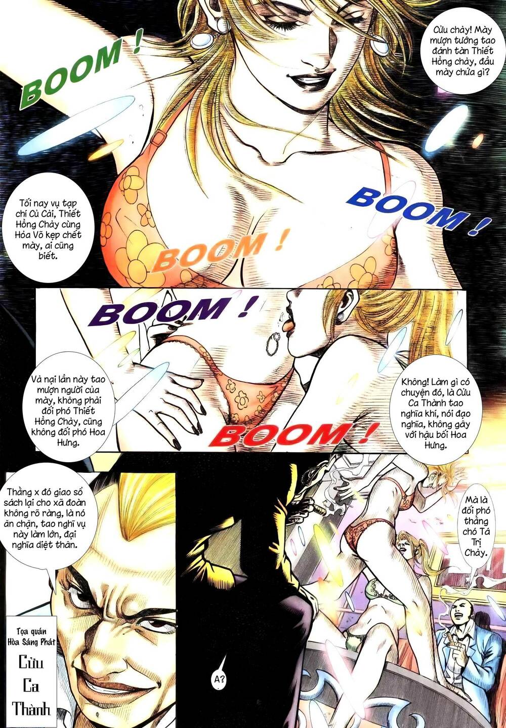 hỏa vũ diệu dương chapter 242.2 7