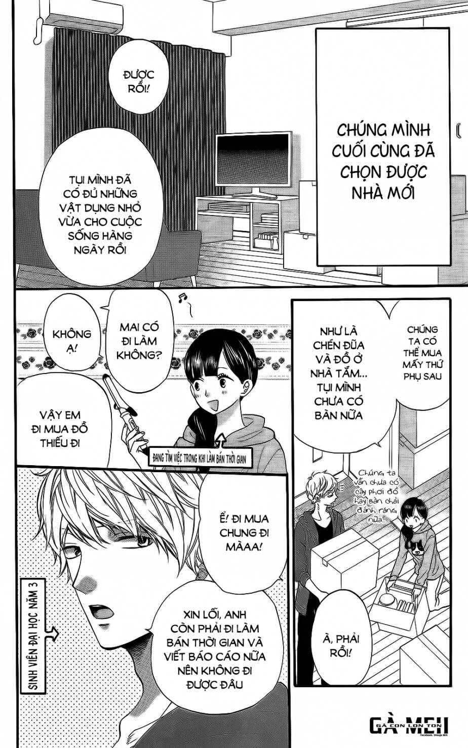 ookami shoujo to kuro ouji chapter 57.5 6