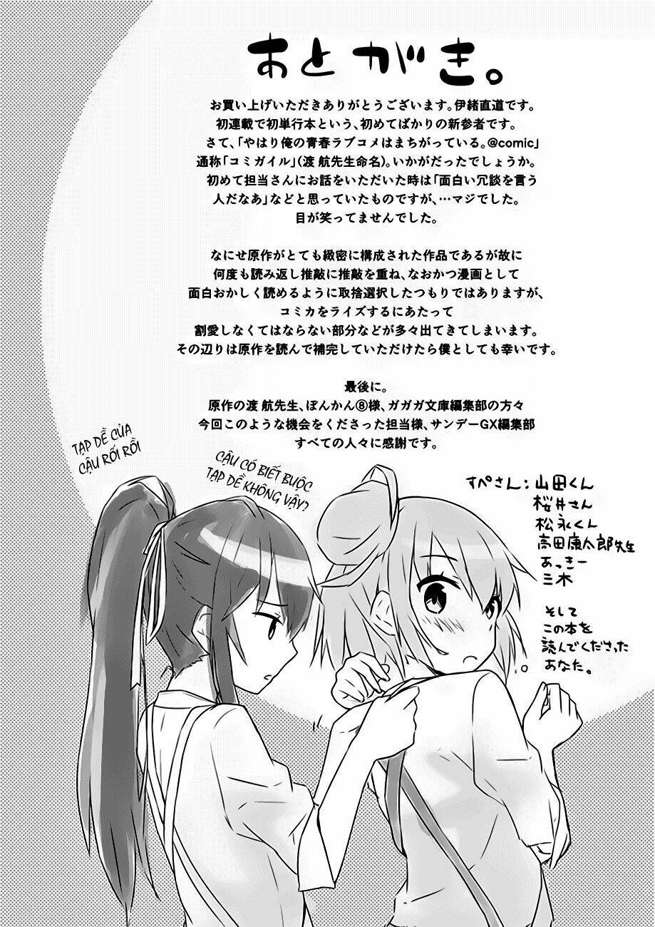 yahari ore no seishun rabukome wa machigatte iru chapter 5 31