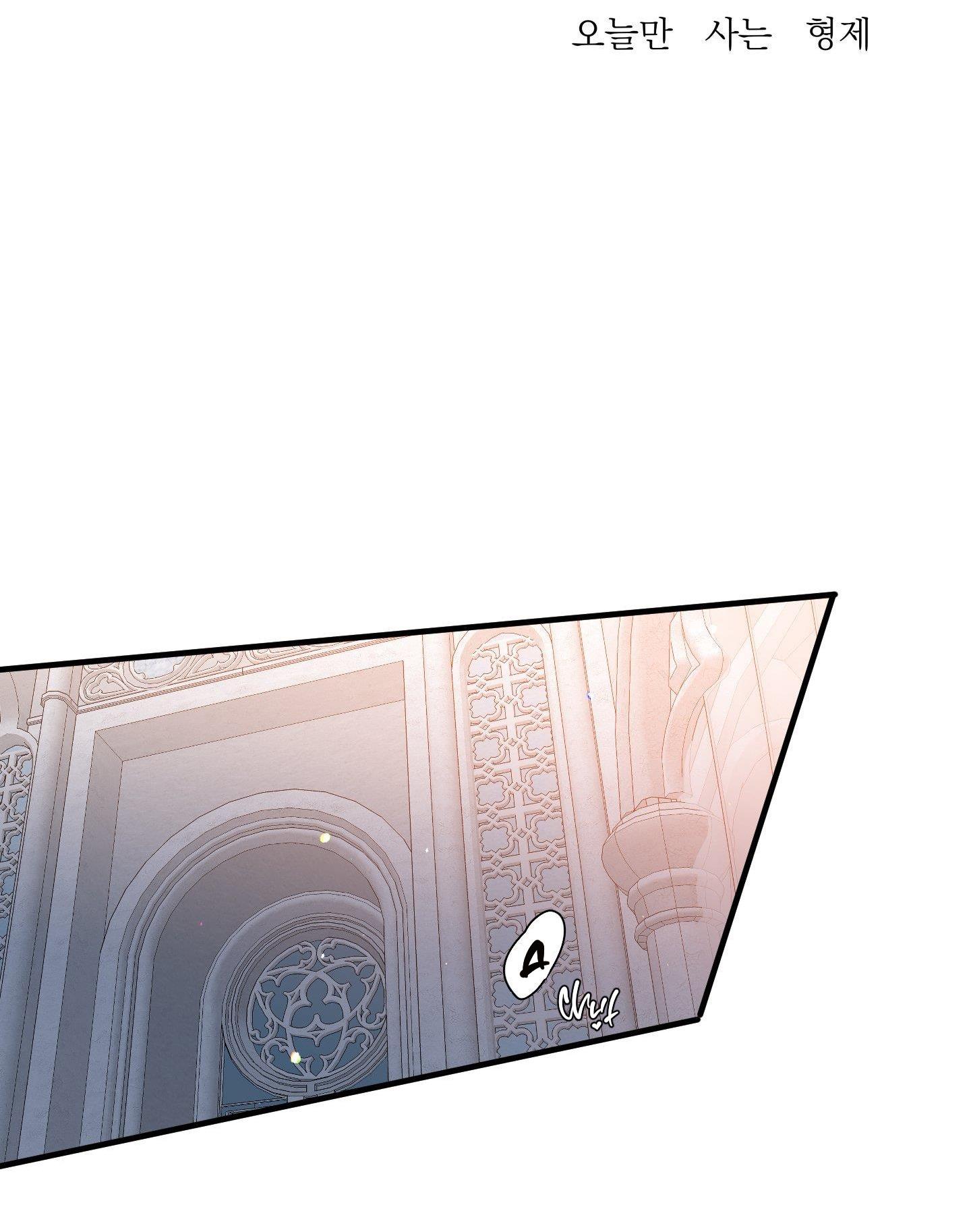 smyrna và capri chapter 51 2