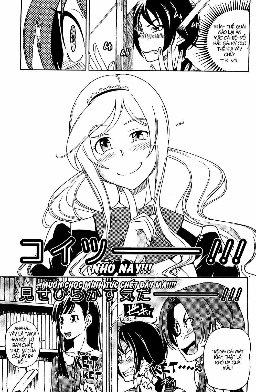 linazuke kyoutei chapter 7 14