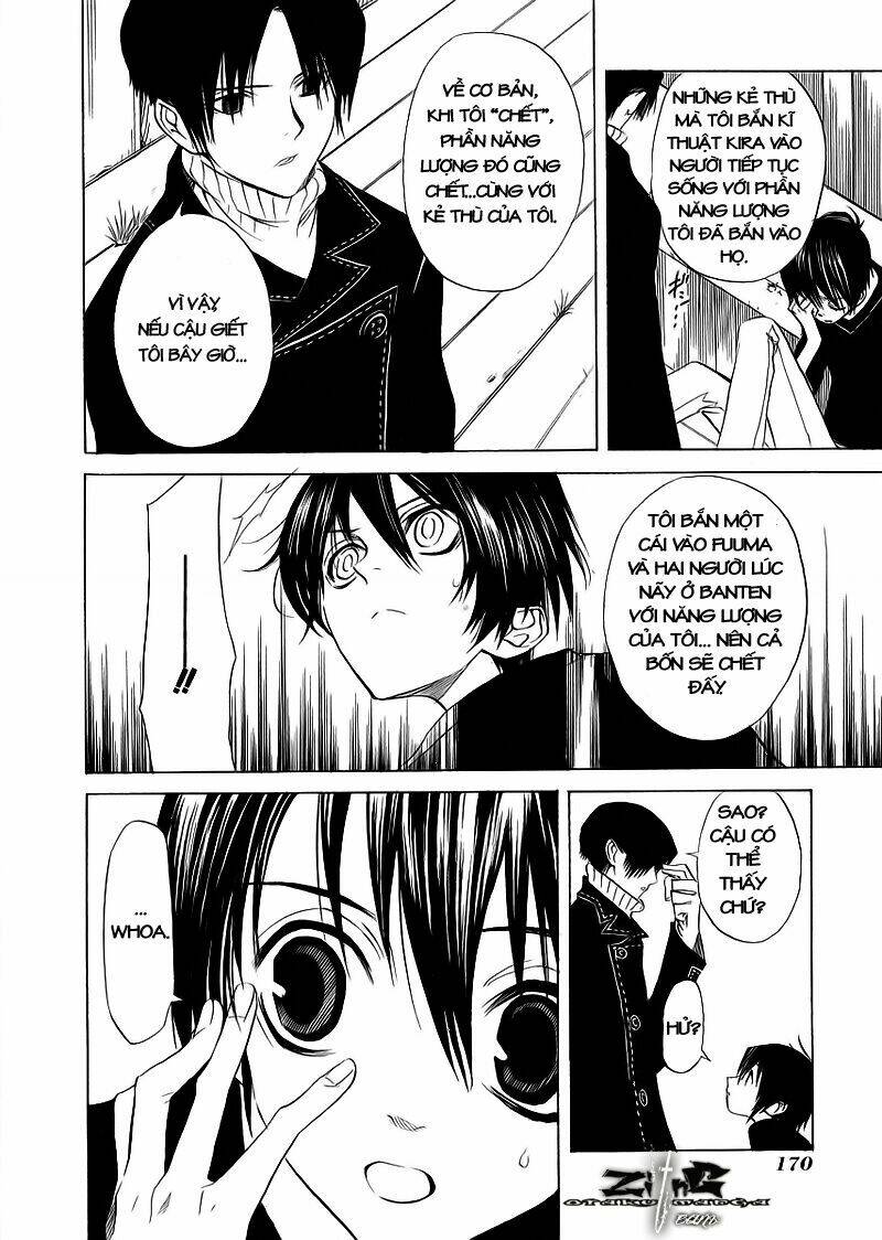 nabari no ou chapter 10 25