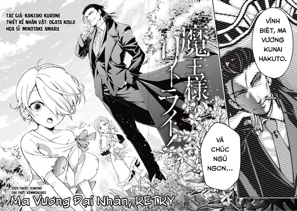 maou-sama, retry! chapter 1 2