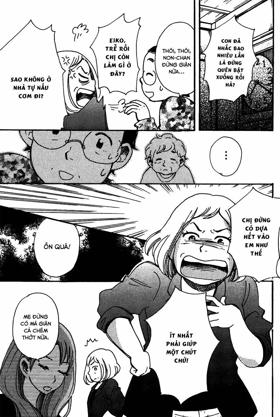 soshite, hare ni naru chapter 1 22