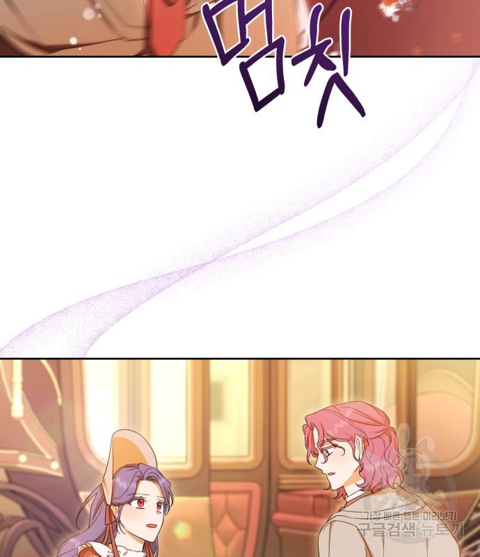 tôi trở thành nữ phản diện trong cuốn tiểu thuyết tàn khốc chapter 13.1 29