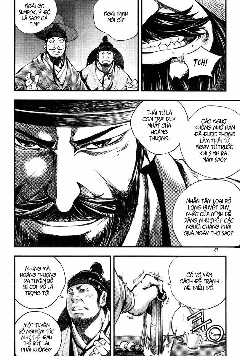 honorable baek dong soo chapter 2 25