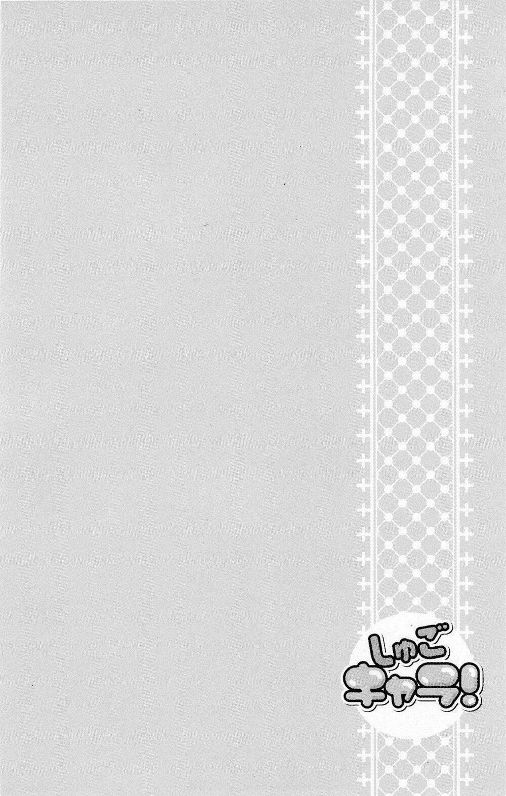 shugo chara chapter 32 5