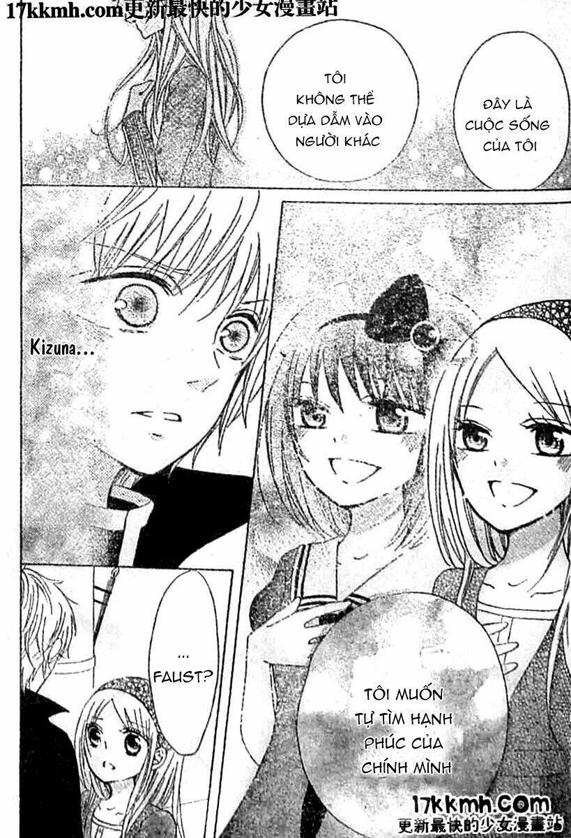 kami ka akuma ka chapter 8 16