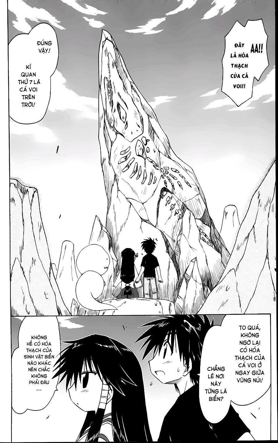 nagasarete airantou chapter 72 16