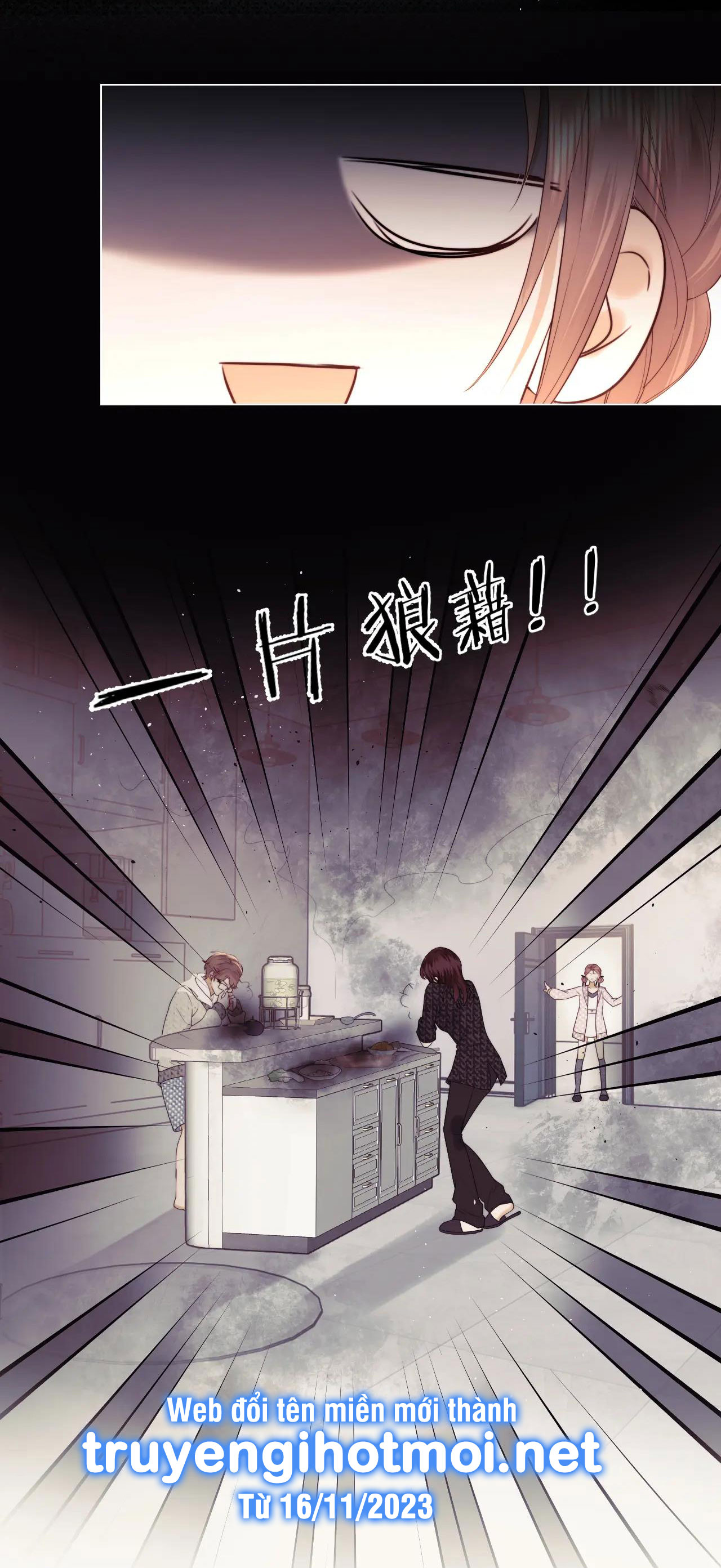 fan bạn gái muốn tìm hiểu một chút - fan vợ, bạn đã biết? chapter 22.2 7