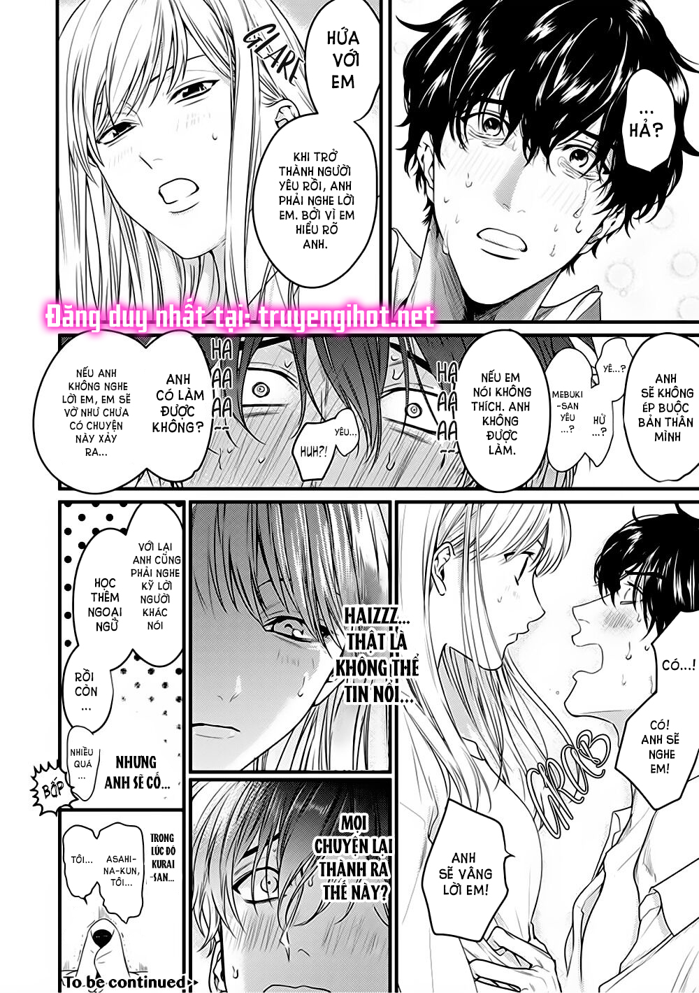 tiền bối bàn bên có chút quái lạ~ chapter 7.2 20