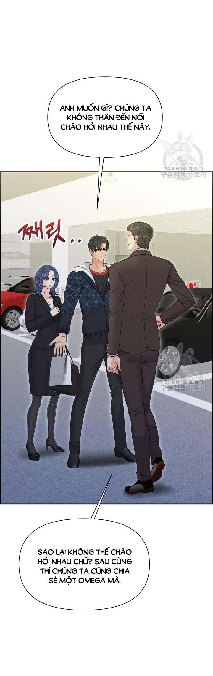 Em Sẽ Chọn Alpha Nào~ chapter 89.2 - Trang 6