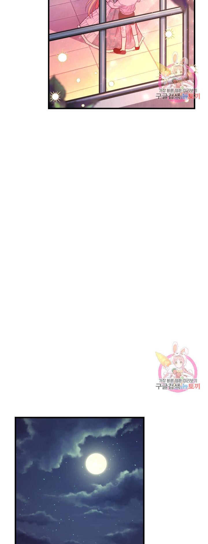 trở thành vợ thái tử quái vật chapter 21.1 22